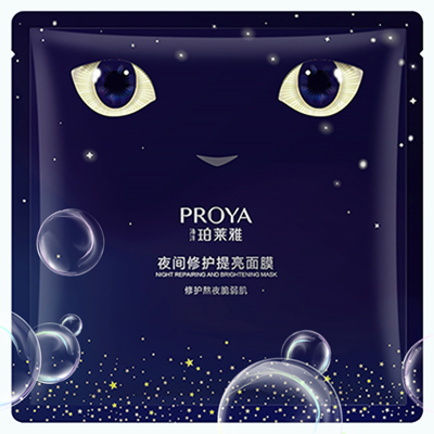 尊龙夜间修护提亮面膜